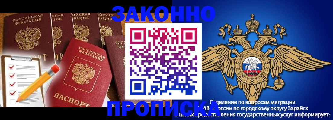 прописка для кредита в Карелии