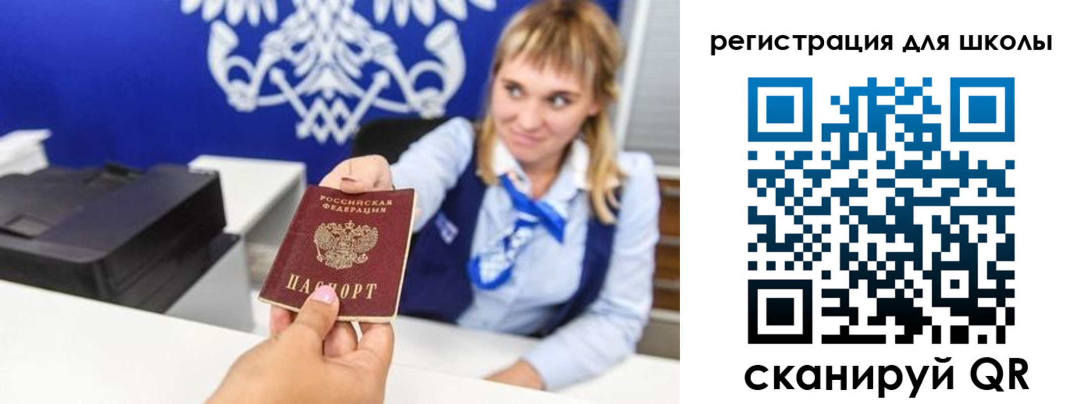 миграционный учет в Карелии