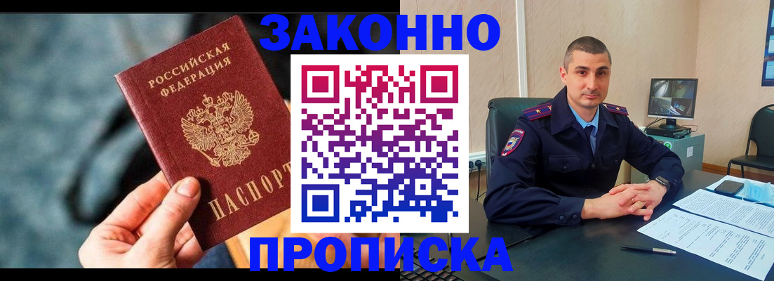 прописка для кредита в Карелии