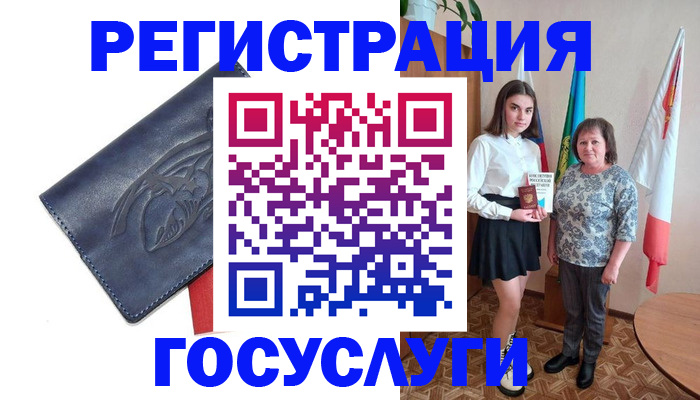 прописка регистрация в Карелии
