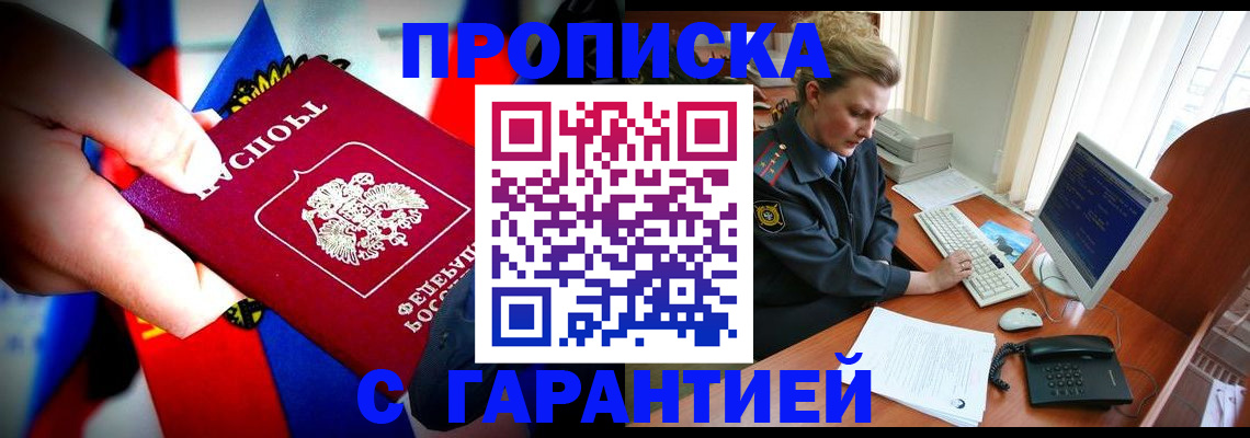 регистрация для дет. сада в Карелии